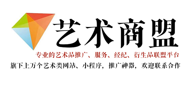 新龙县-如何在网络上推广书画艺术作品