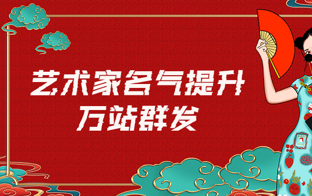 新龙县-网络推广对书法家名气的重要性